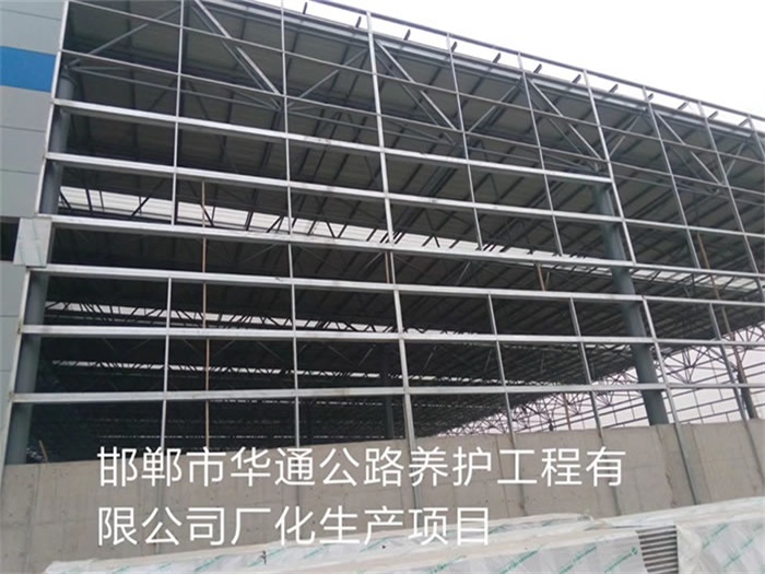 广水华通公路养护工程有限公司长化生产项目